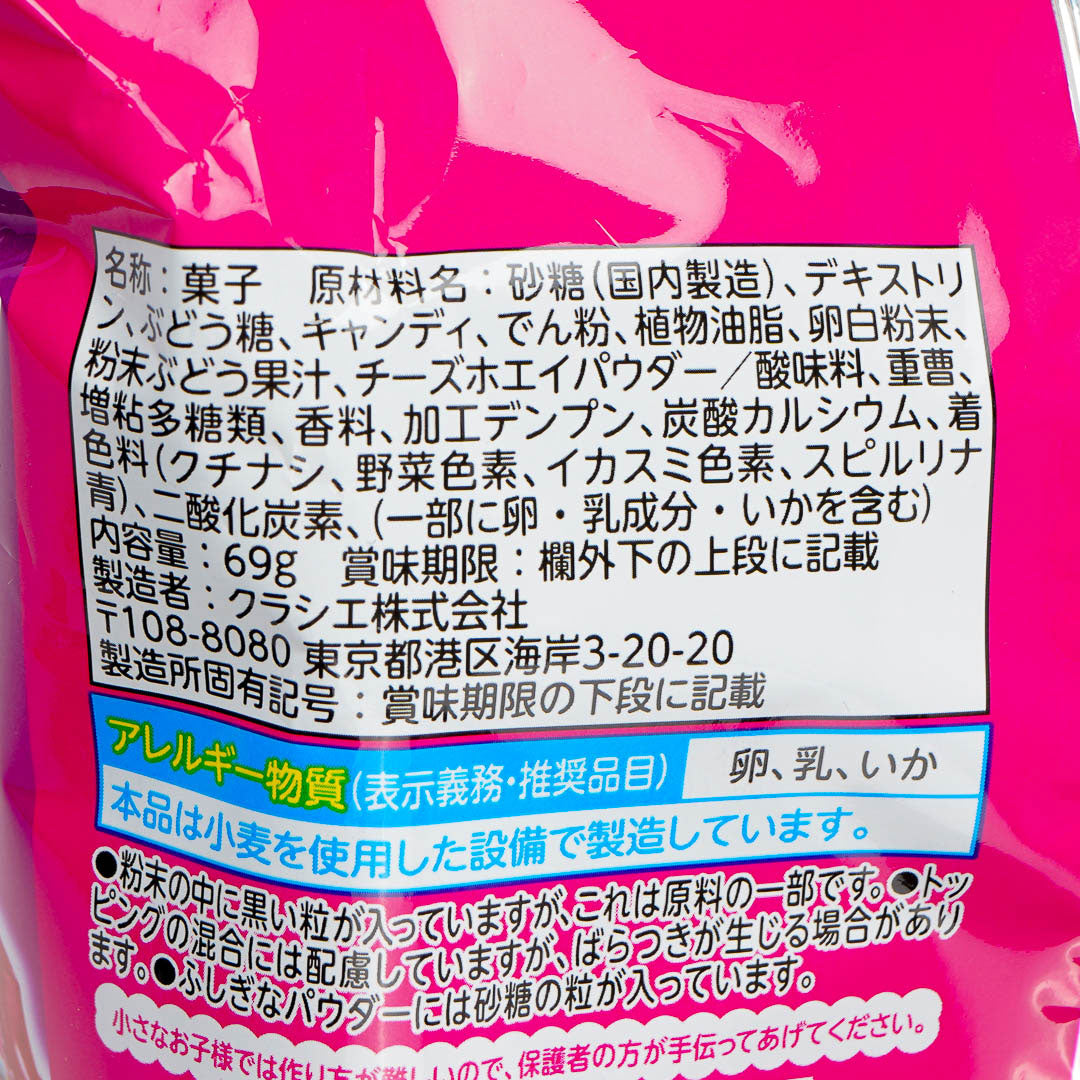 Kracie DX Nerunerunerune DIY Candy - Grape & Cola