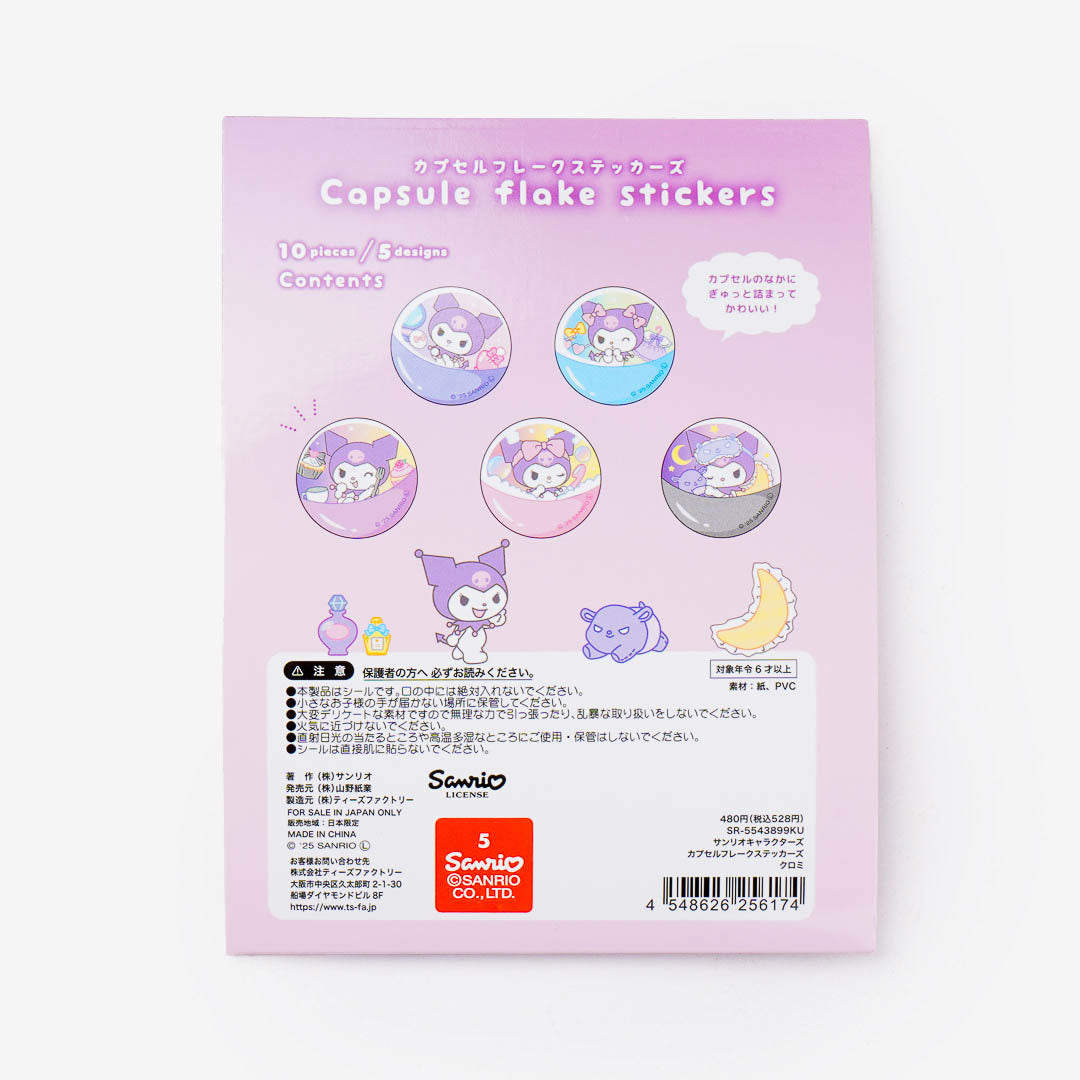 Kuromi Gachapon Capsule Sticker Pack