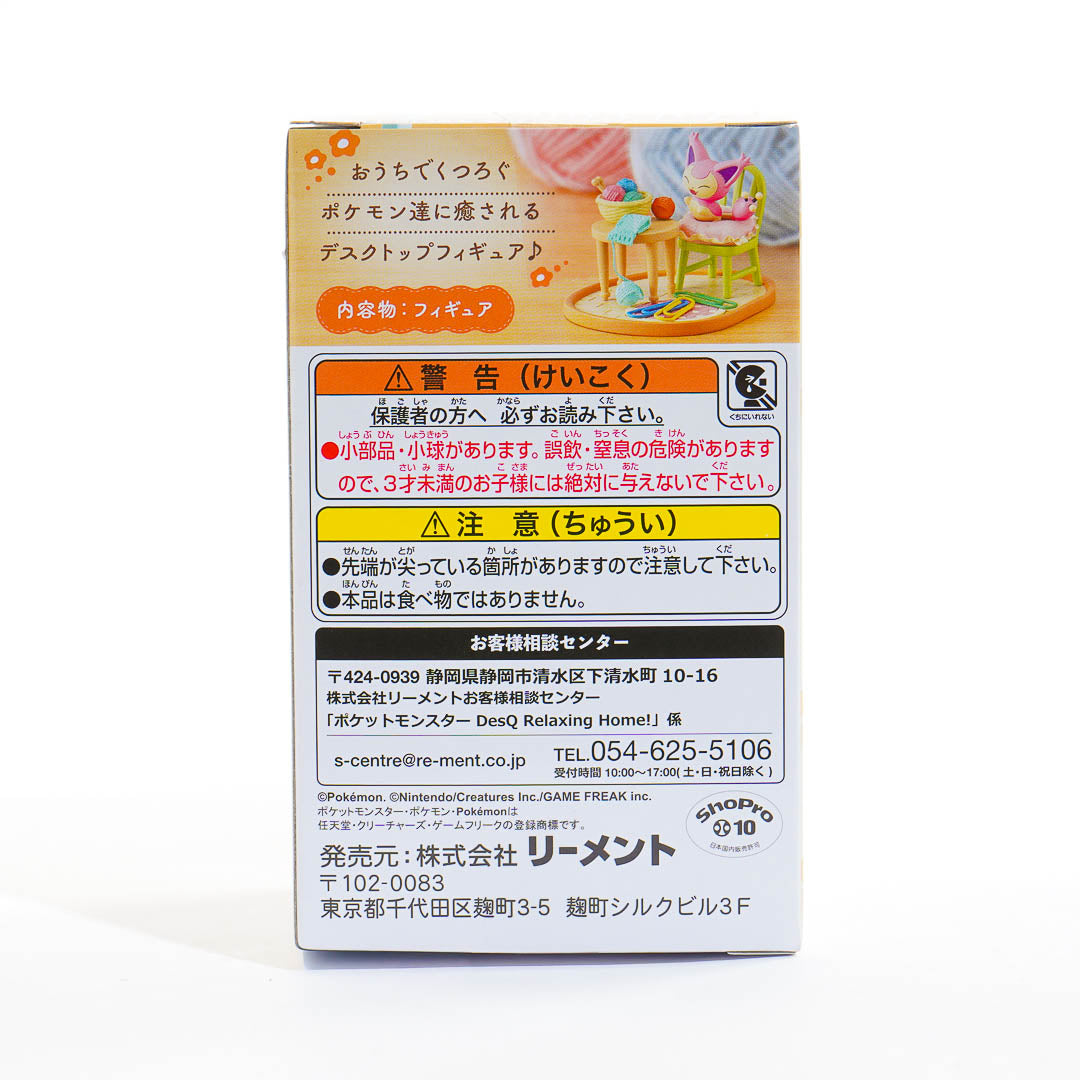 Re-Ment Pokemon Relaxing Home Desktop Figure