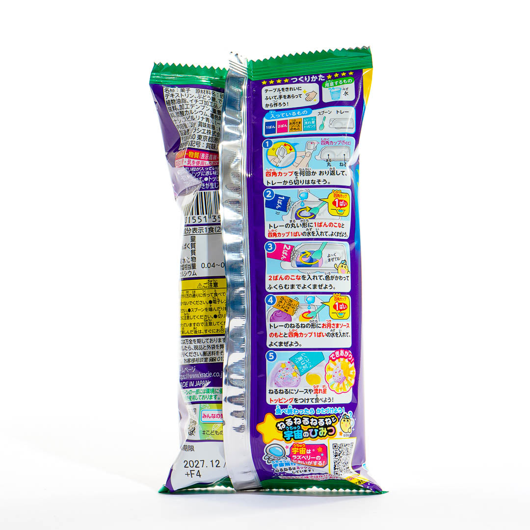 Nerunerunerune Space Fruit DIY Candy Kit