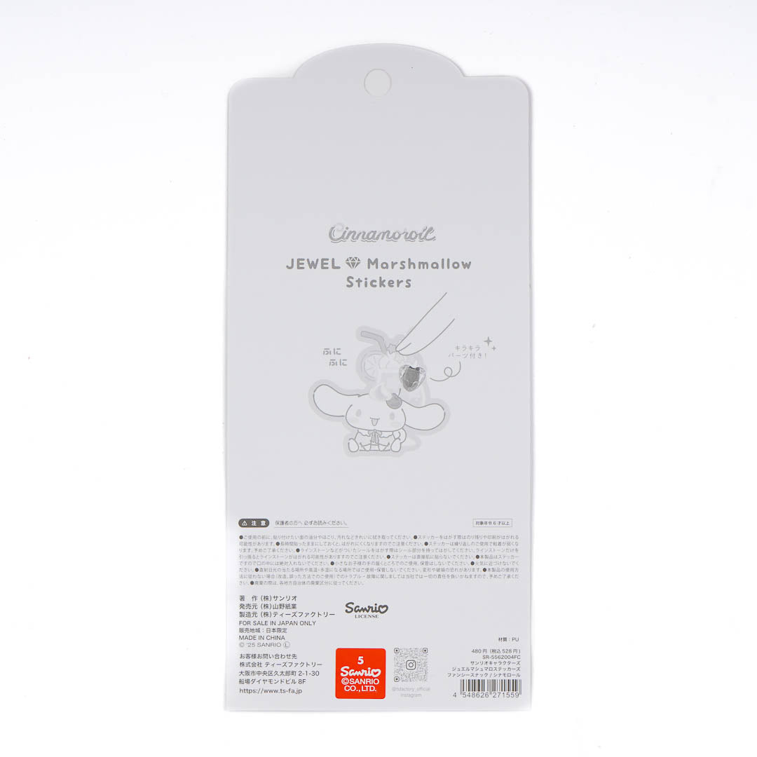 Cinnamoroll Jewel Marshmallow Stickers