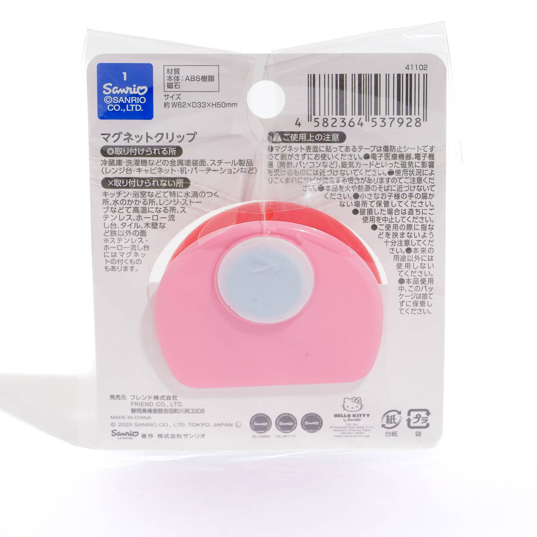 Hello Kitty Retro Magnet Clip