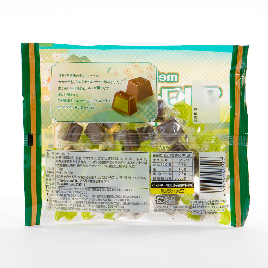 Meito Alphabet Chocolate - Matcha Latte