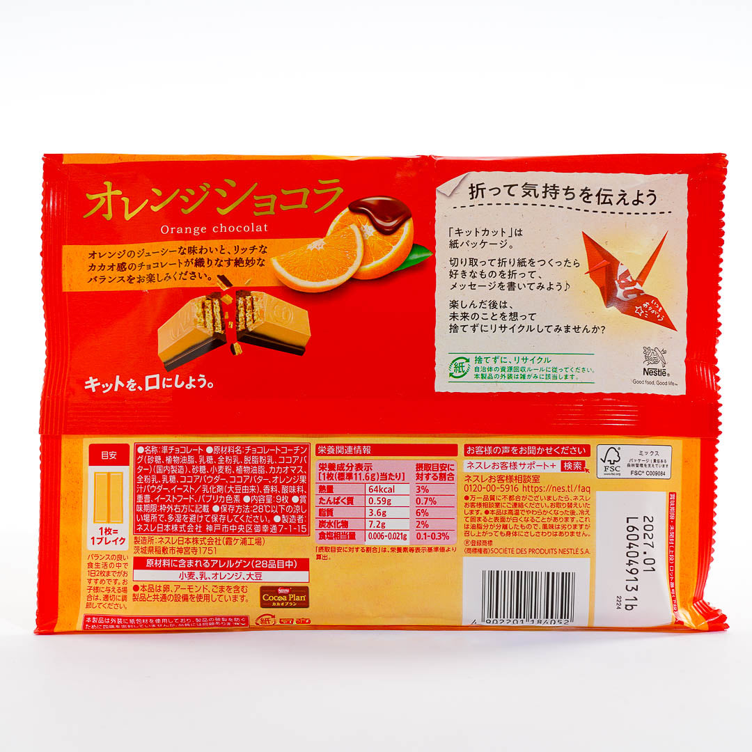 Kit Kat Chocolates - Orange (New Packaging)