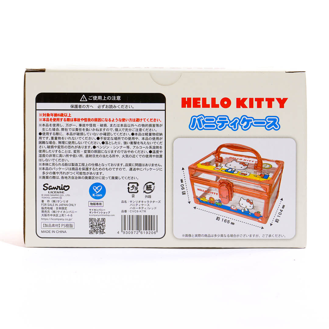 Hello Kitty Retro Vanity Case