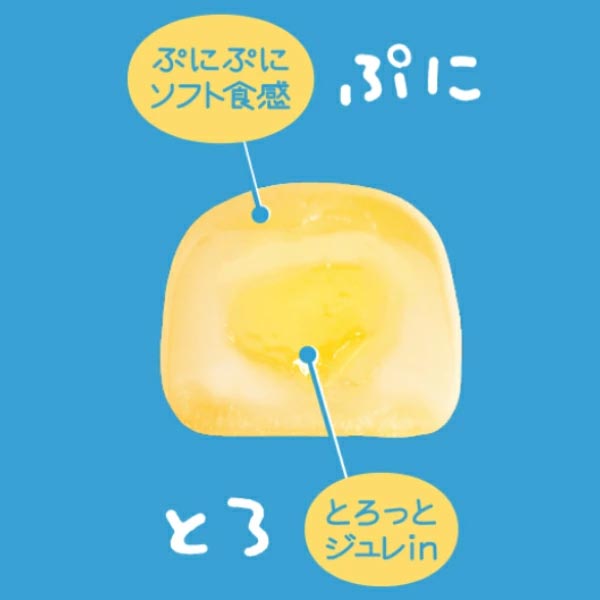 Kasugai Tsubu Gummy Candy - Lactic Acid Yogurt Drink