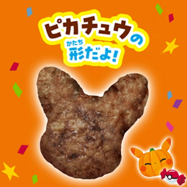 Pokemon Halloween Party Snack Pack - 5 pcs