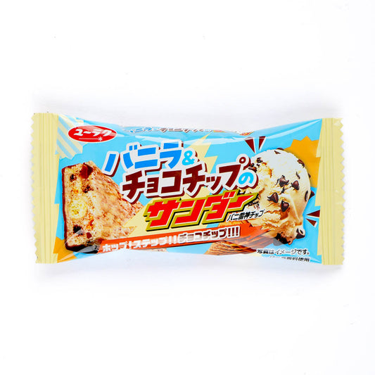 Black Thunder Chocolate Bar - Vanilla Chocolate Chip