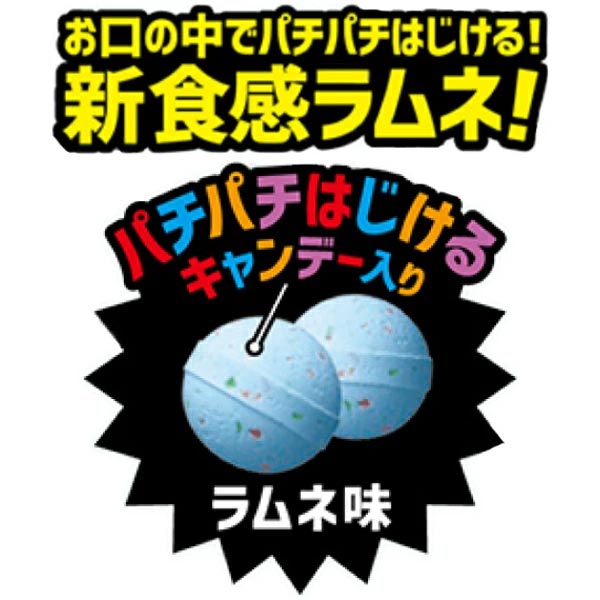 Nobel Pachiball Candy - Ramune Soda