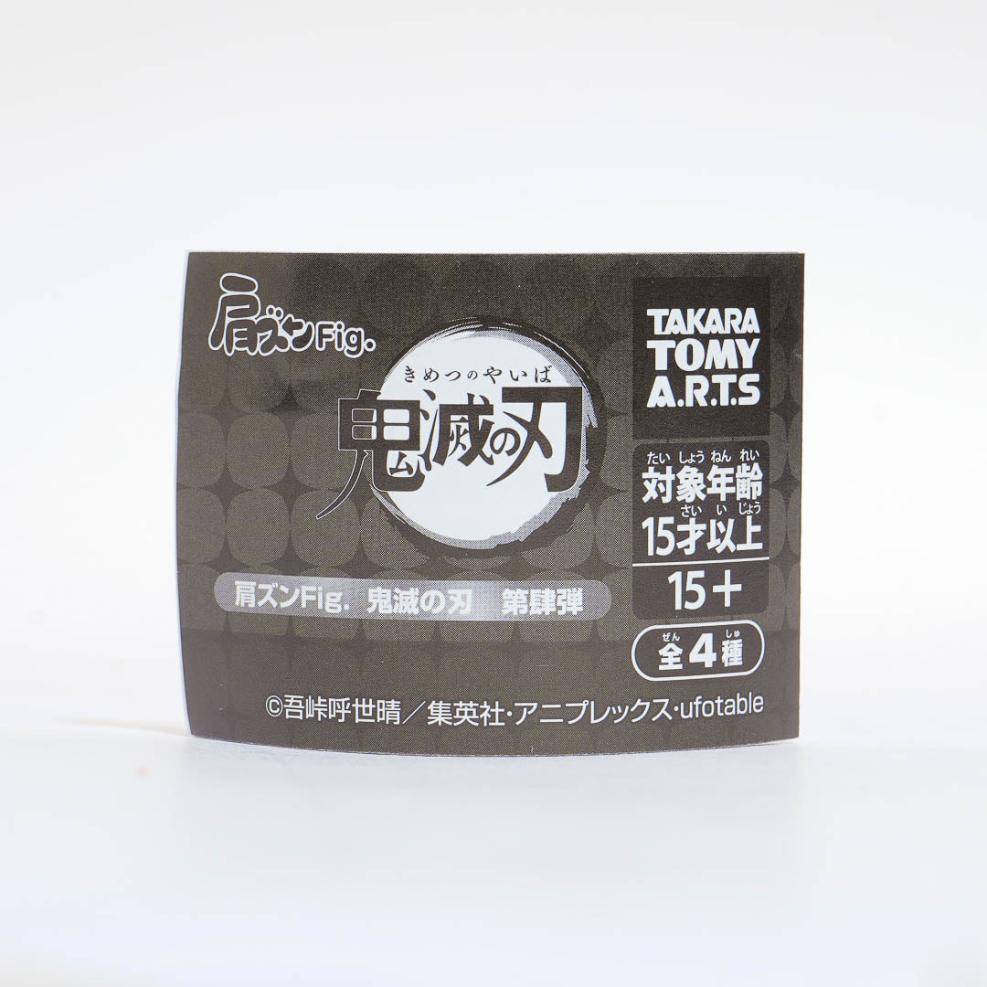 Demon Slayer Shoulder Zun Figure Gachapon