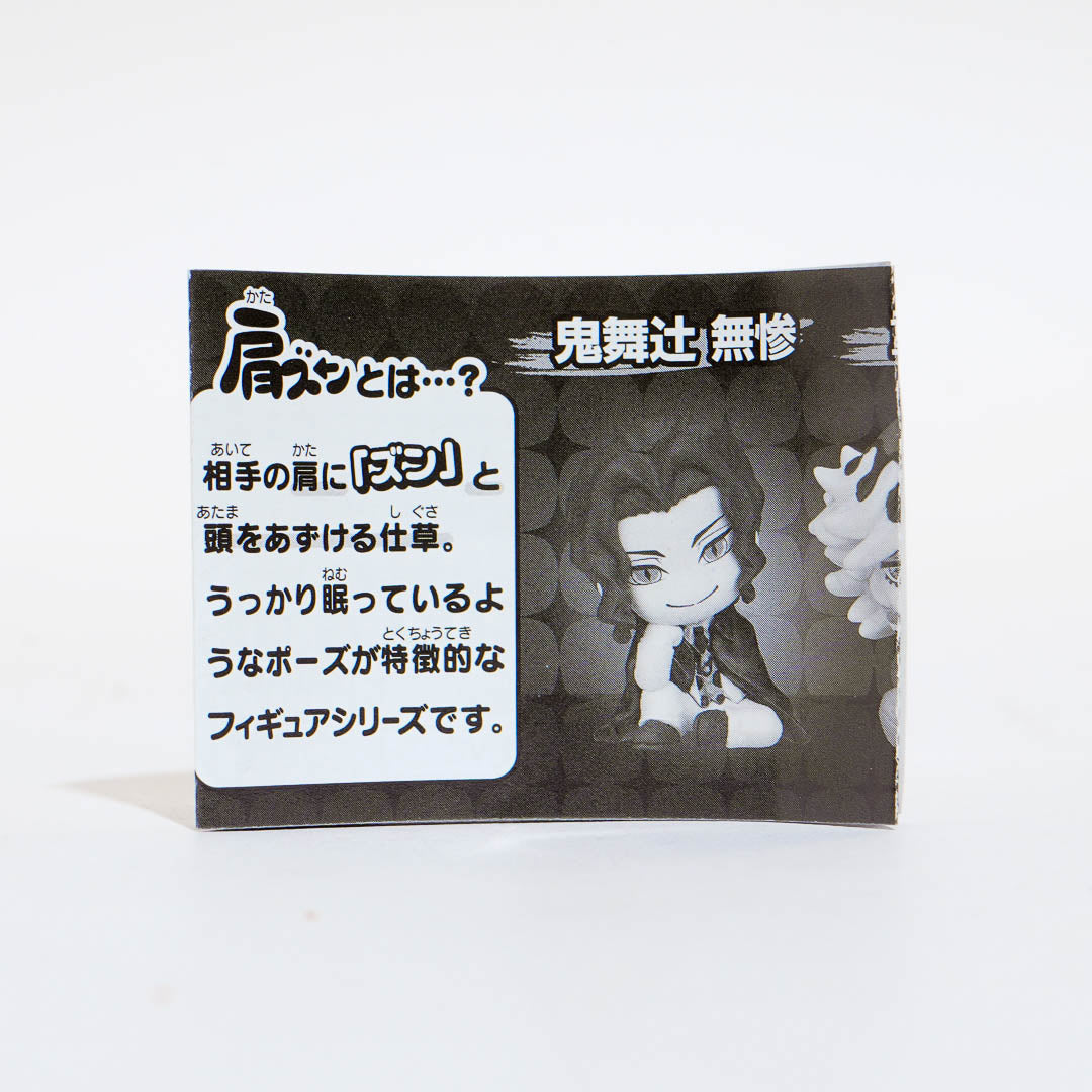 Demon Slayer Shoulder Zun Figure Gachapon