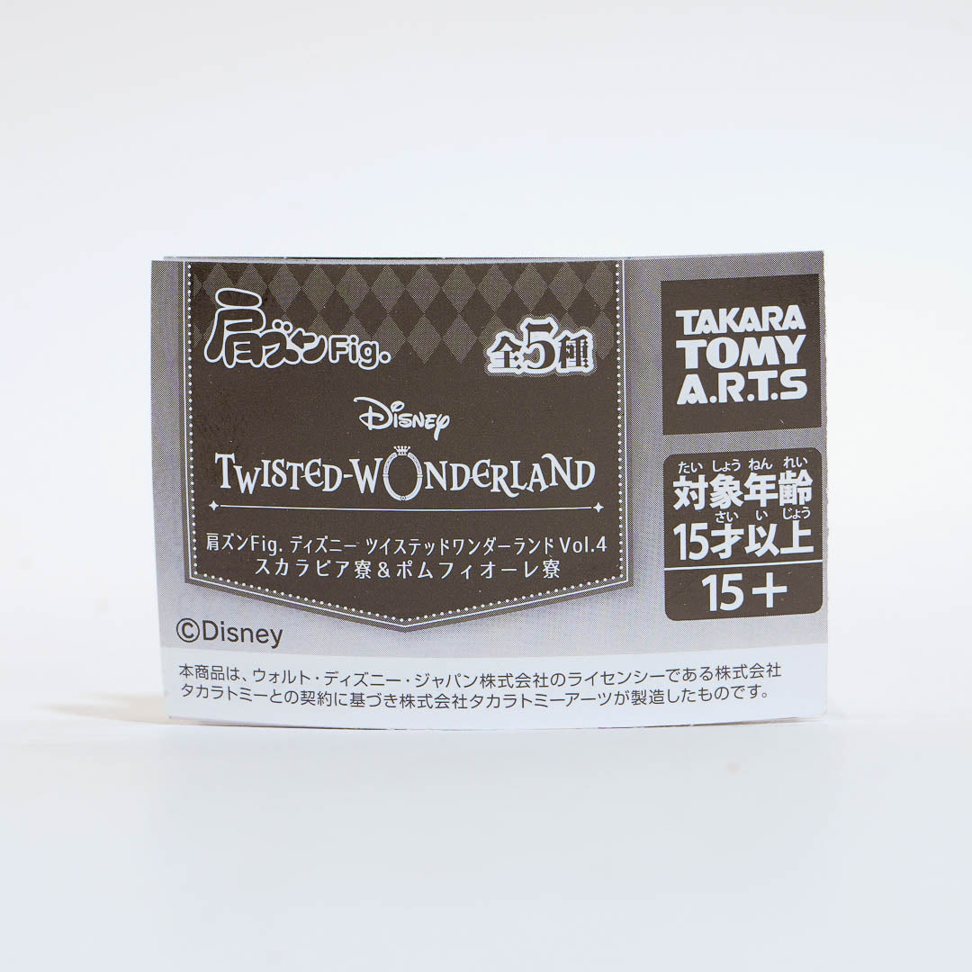 Twisted Wonderland Shoulder Zun Figure Gachapon