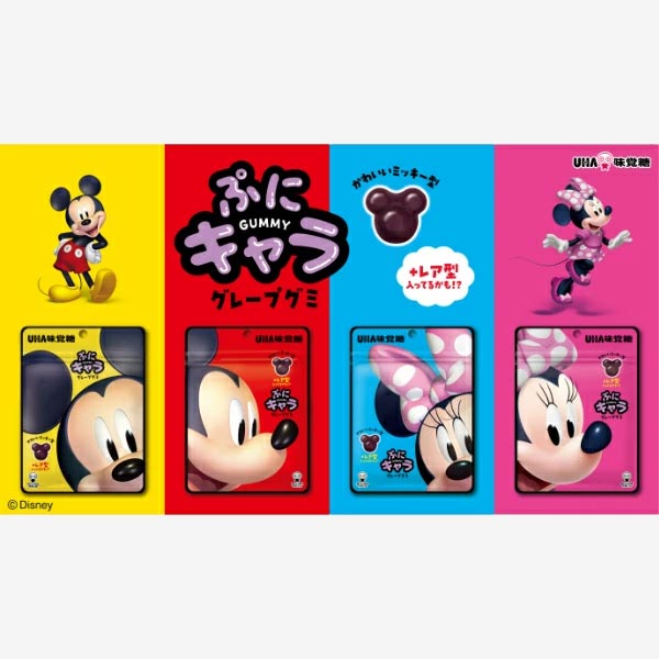 Disney Puni Chara Gummy - Grape
