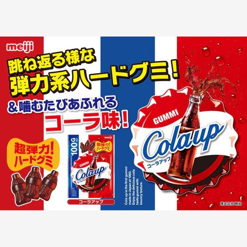 Meiji Cola Up Gummy