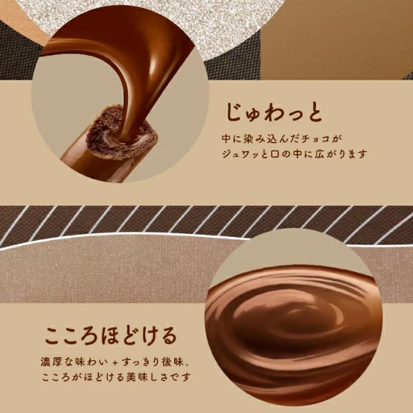 Meiji Galbo Chocolate