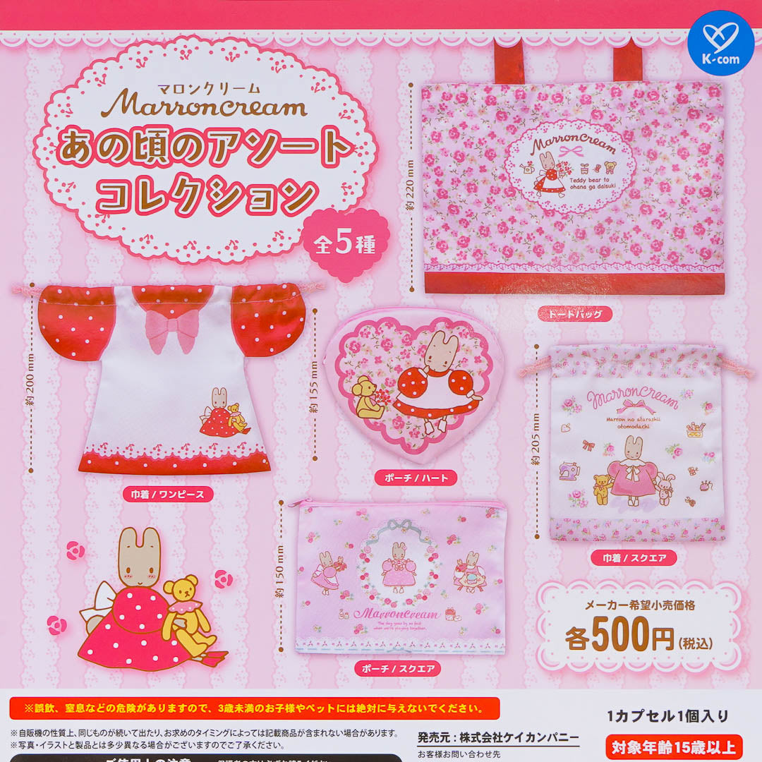 Marron Cream Assortment Gachapon