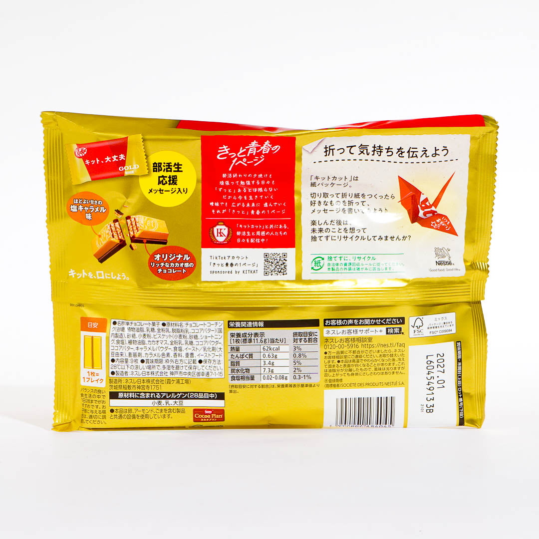 Kit Kat Gold Chocolates - Salted Caramel