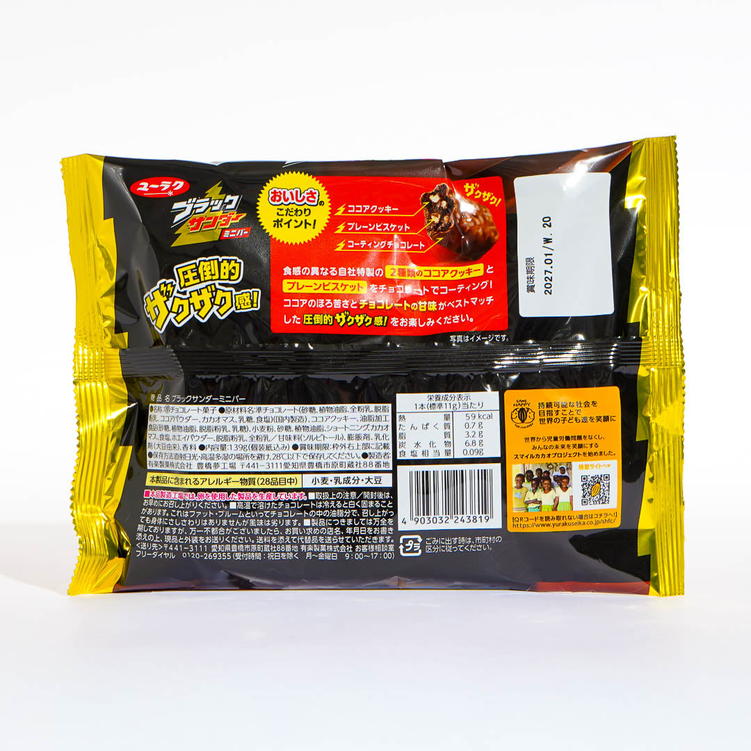Black Thunder Mini Bars Pack - Chocolate