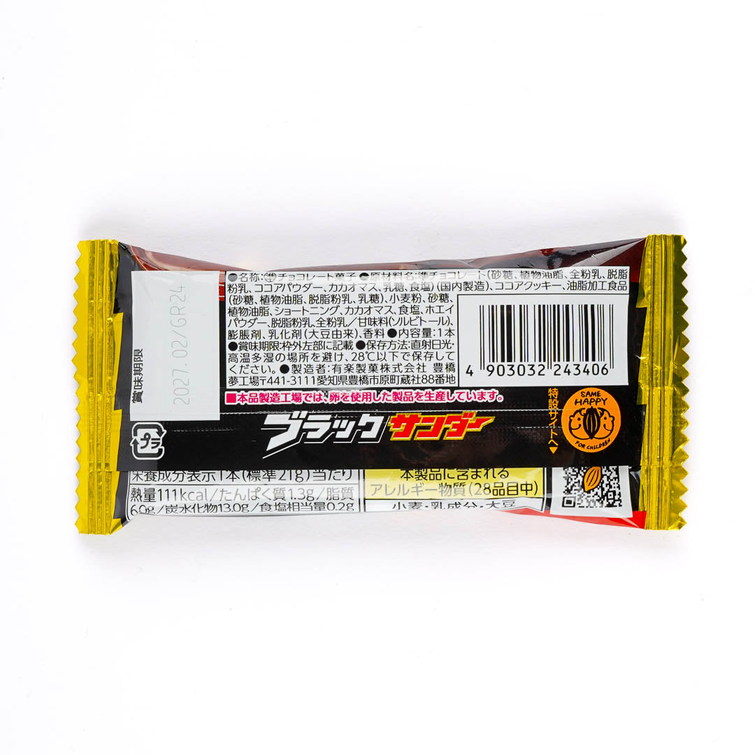 Black Thunder Chocolate Bar