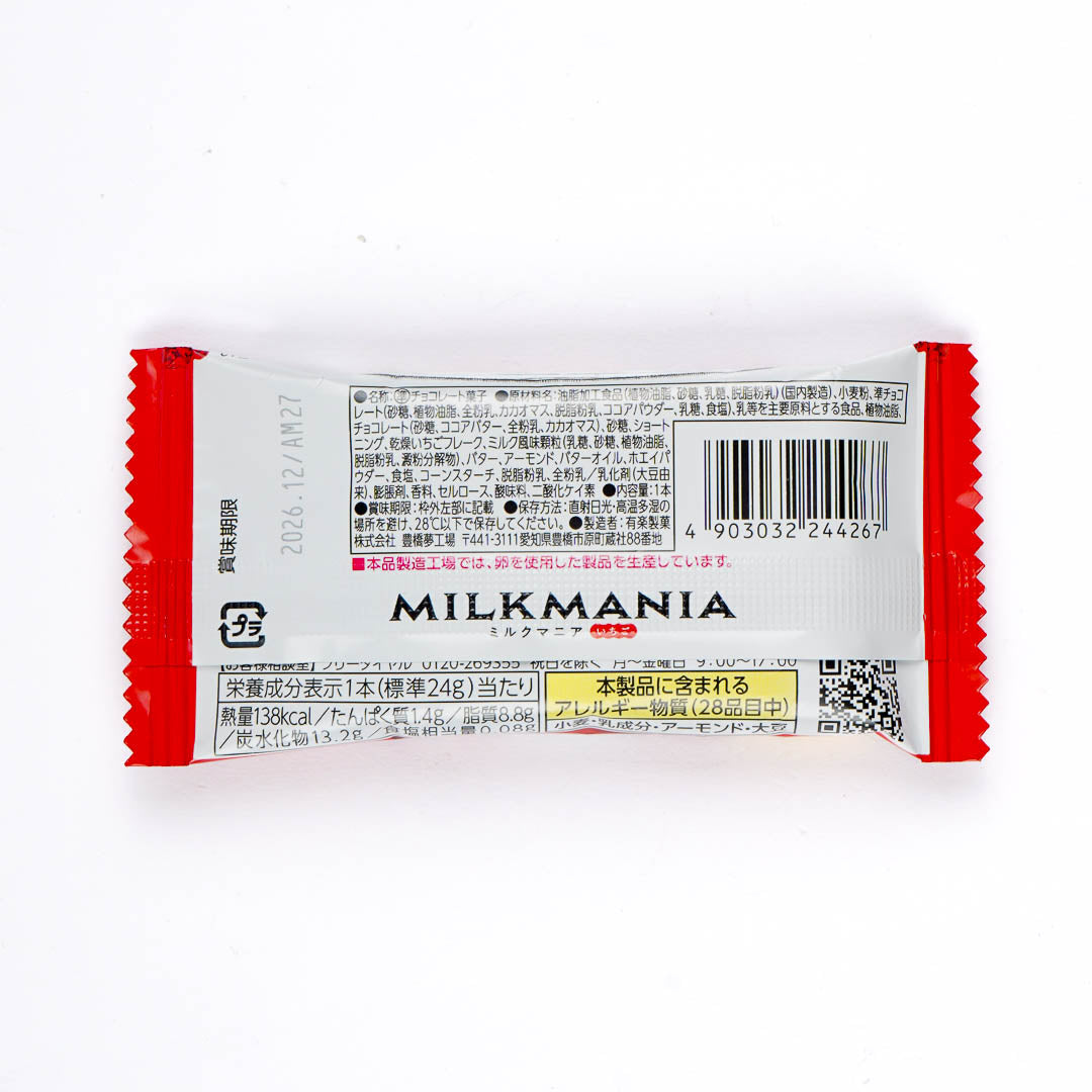 Milk Mania Chocolate Bar - Strawberry