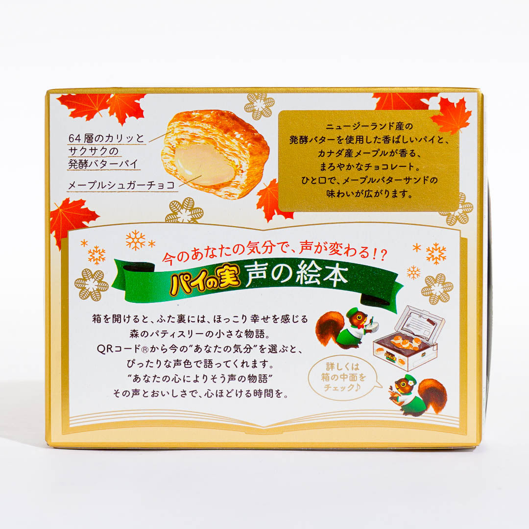 Lotte Pia No Mi Pastries - Maple Butter