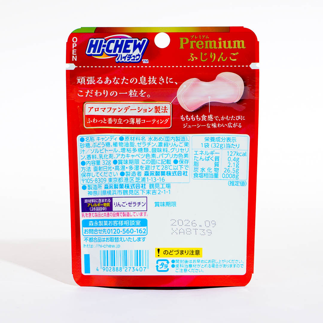 Hi-Chew Premium Candy - Fuji Apple