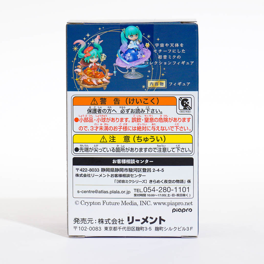 Re-Ment Hatsune Miku Starrium Night Sky Story