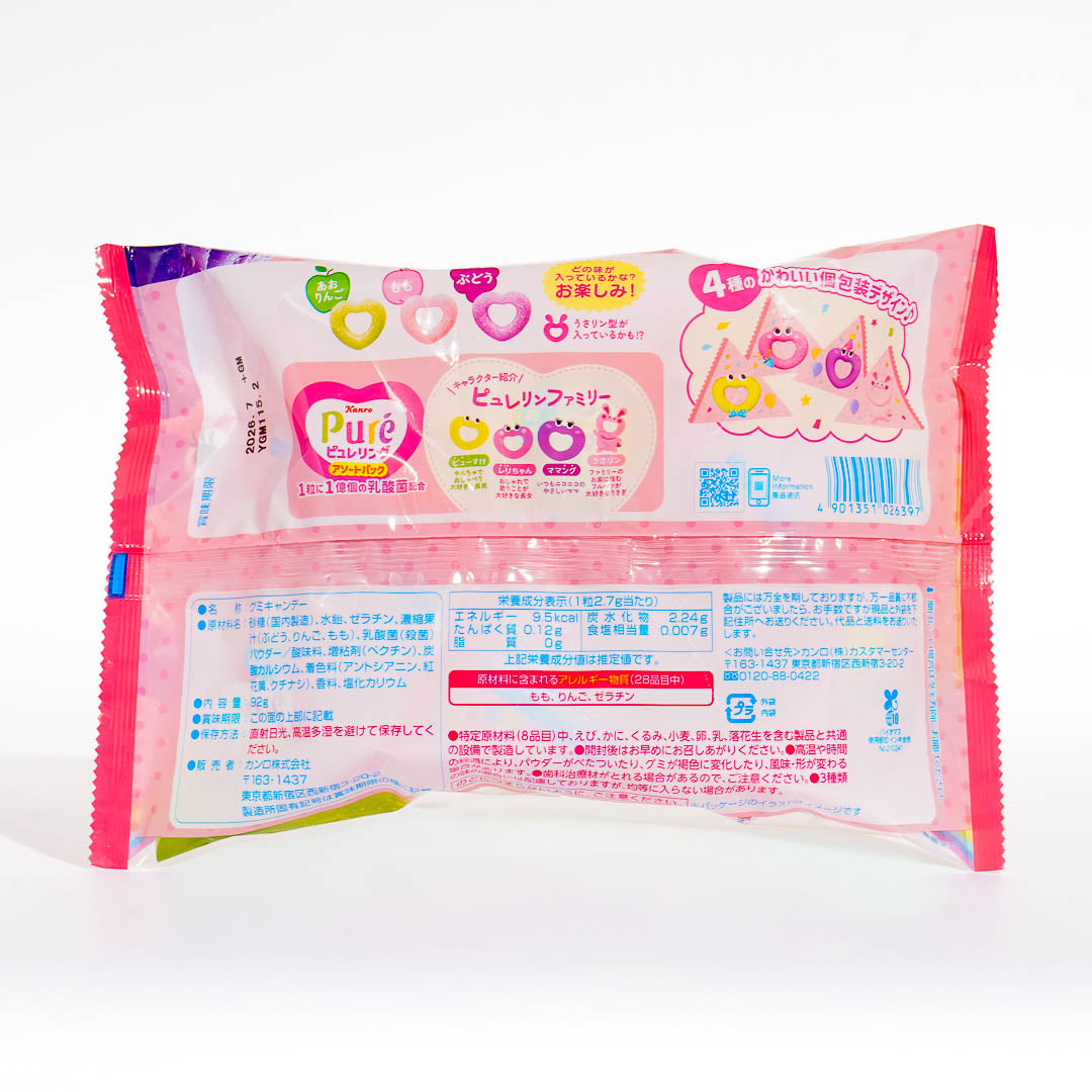 Pure Gummy Candy - Assorted Fruit Flavors
