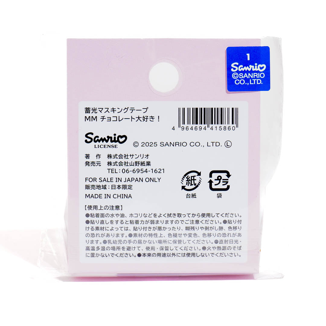 My Melody Chocolate Love Glow-in-the-Dark Masking Tape