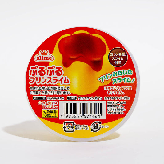 Jiggly Pudding Slime Toy