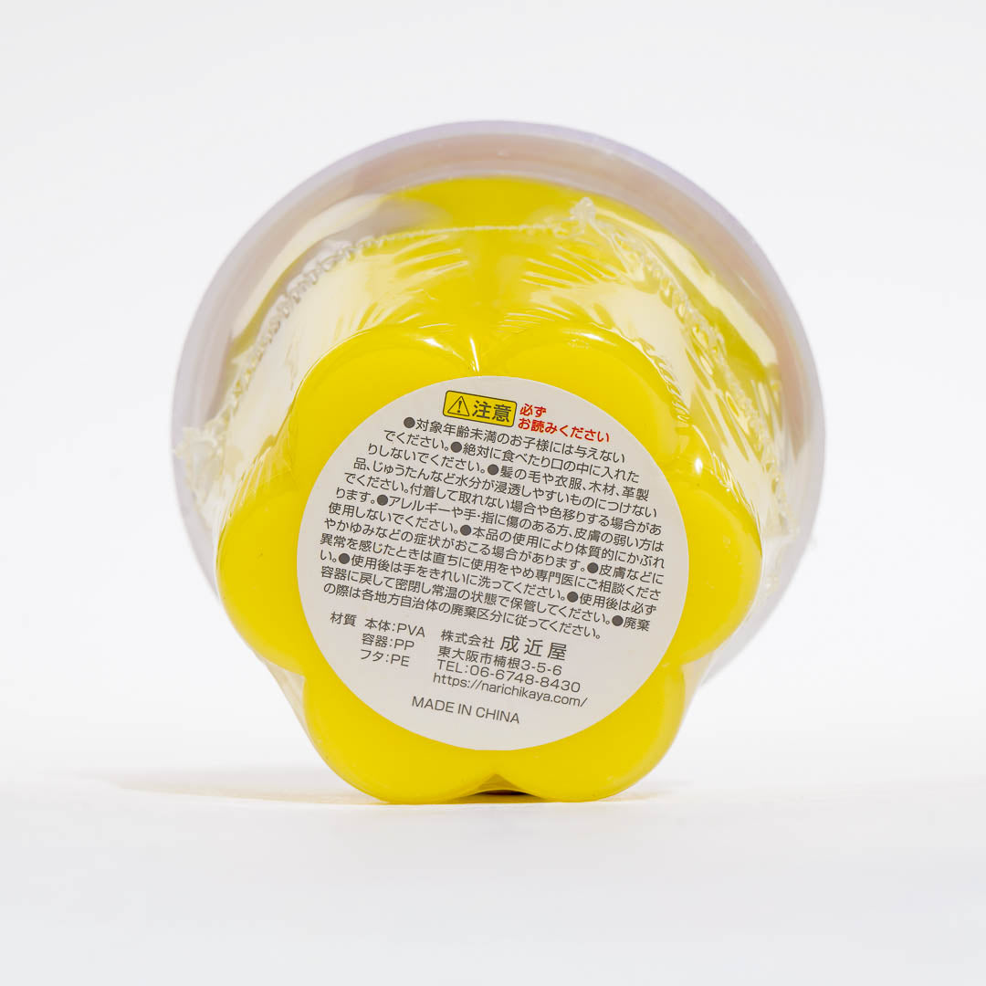Jiggly Pudding Slime Toy