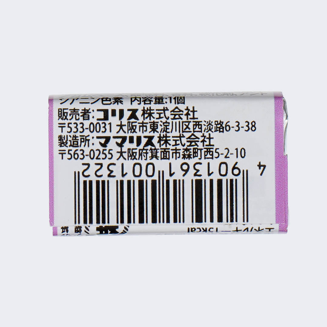 Sumikko Gurashi Grape Chewing Gum - 5pcs