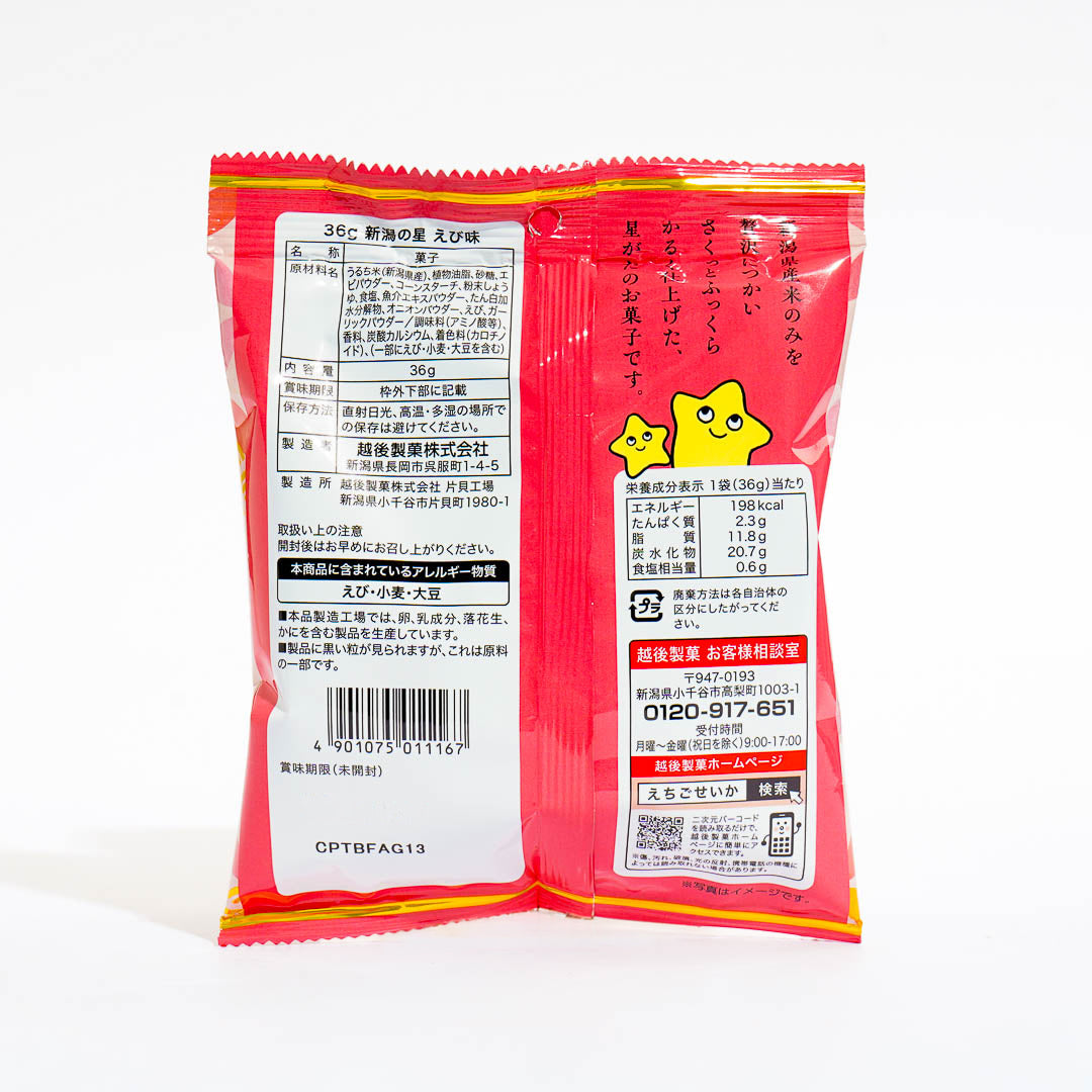 Echigo Niigata Star Rice Crackers Shrimp