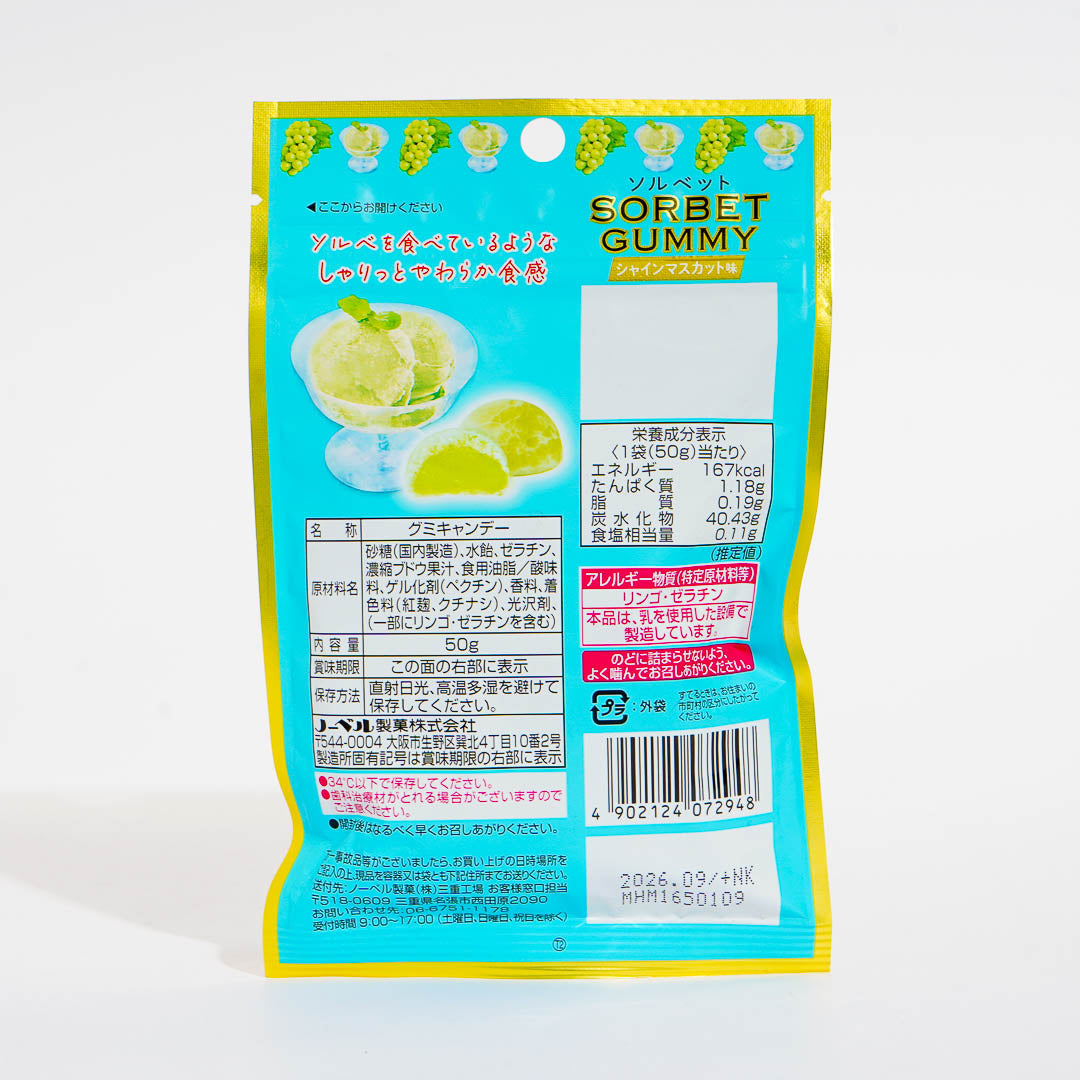 Nobel Sorbet Gummy - Shine Muscat