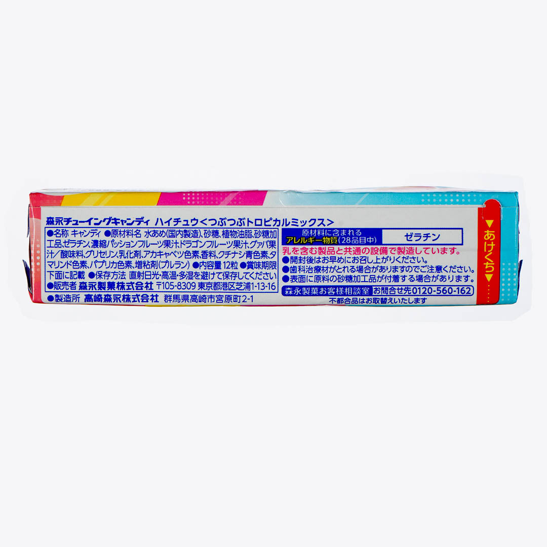 Hi-Chew Chewy Candy - Tropical Mix