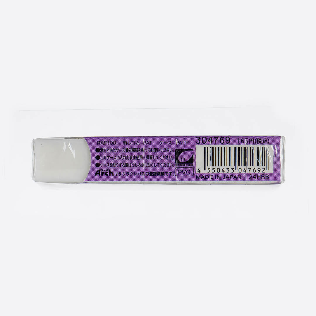 Kuromi Smile Arch Foam Eraser
