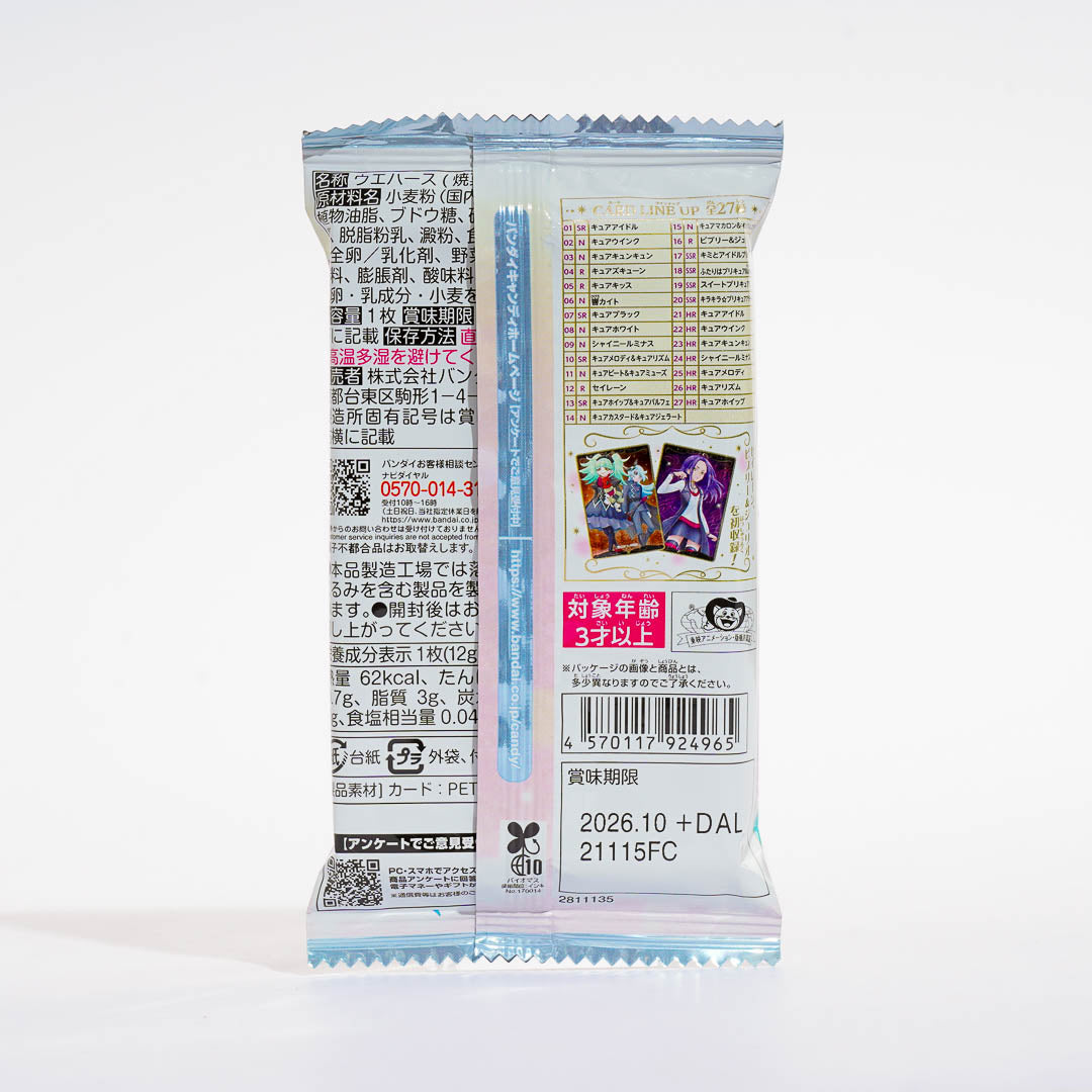 Pretty Cure Card Wafers 12