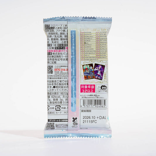Pretty Cure Card Wafers 12