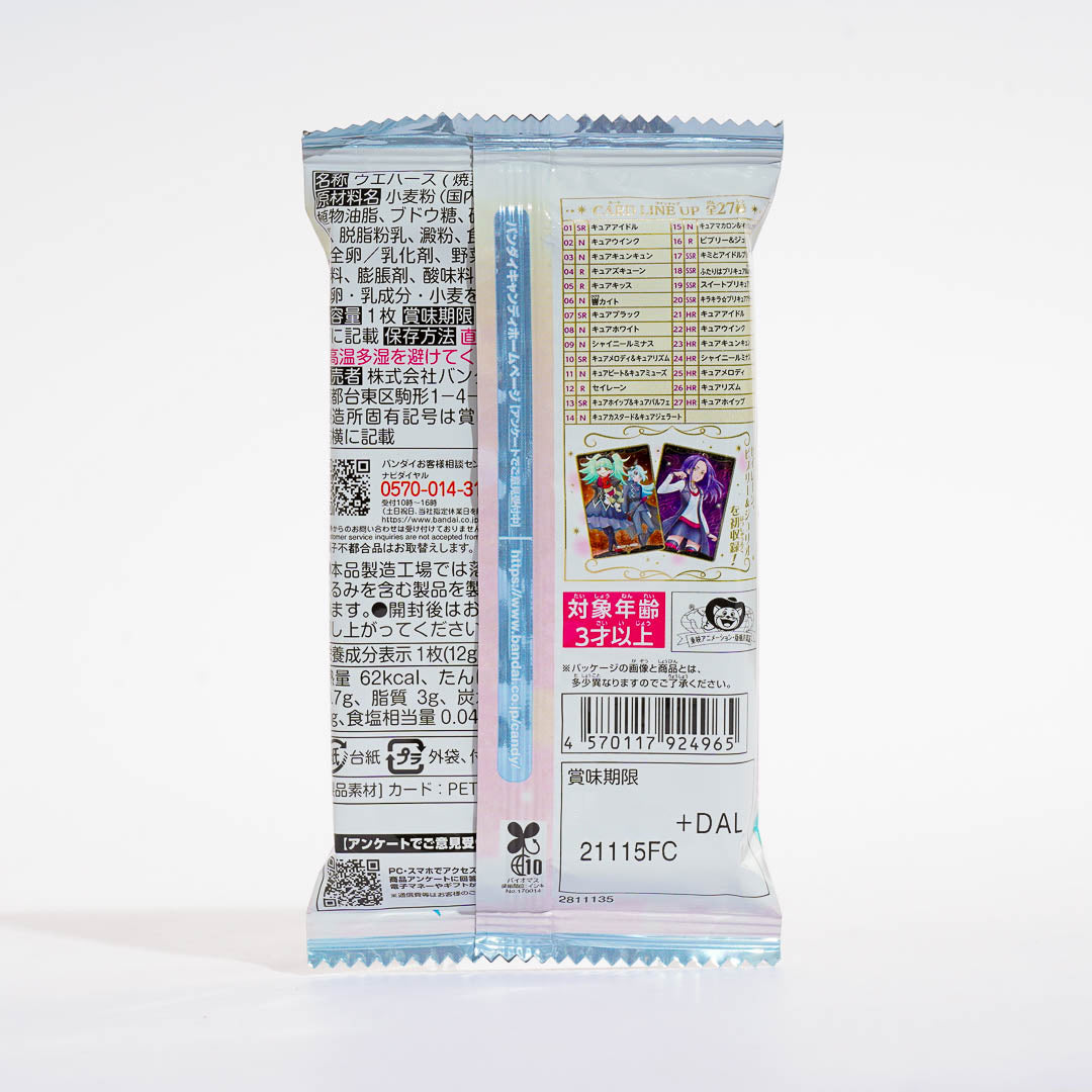 Pretty Cure Card Wafers 12