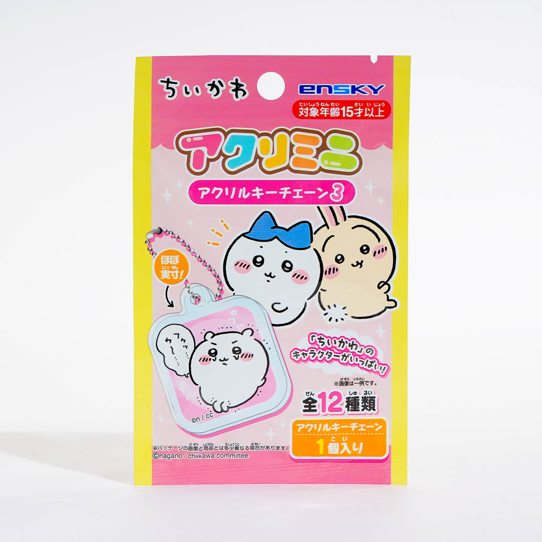 Chiikawa AcryMini Charm