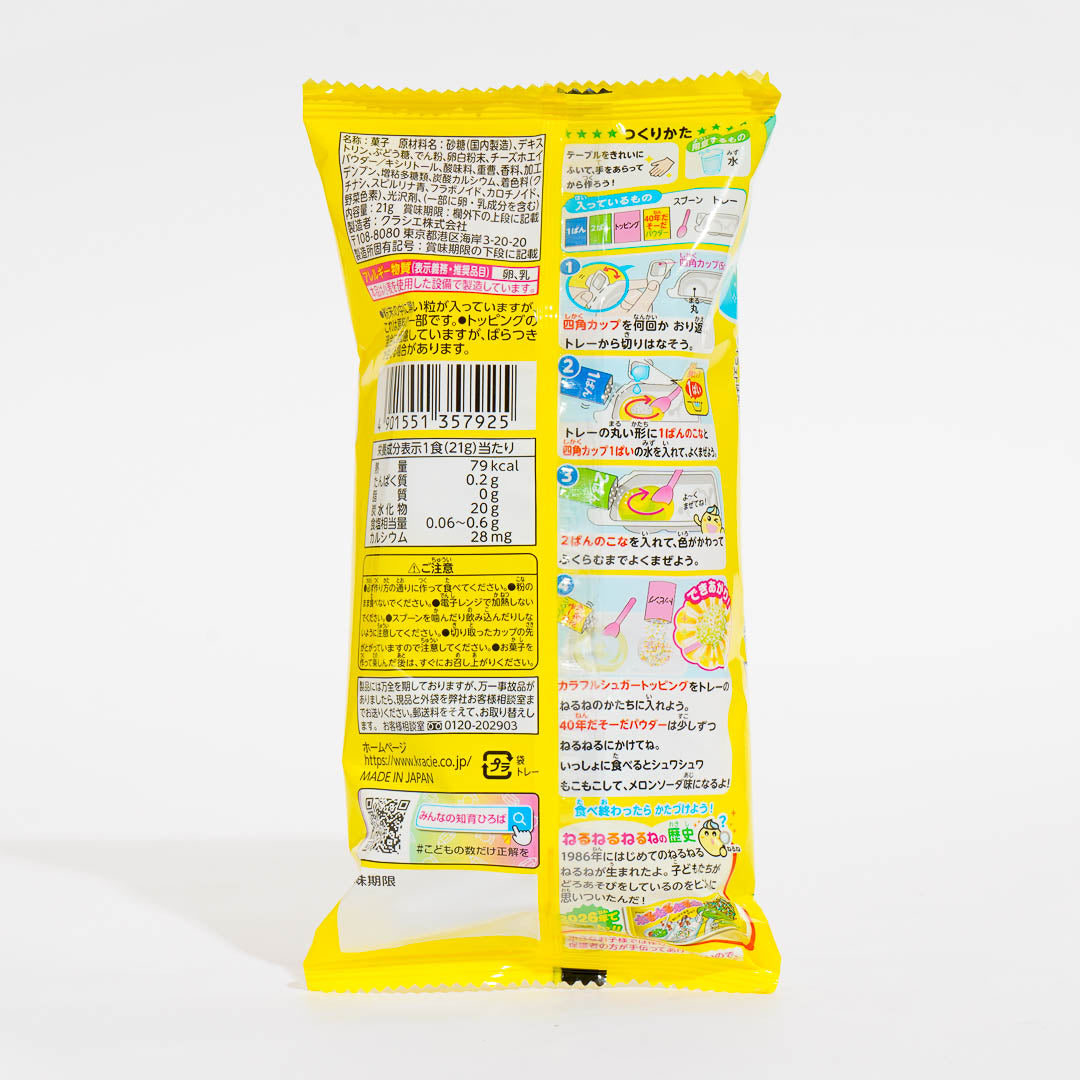 Kracie Nerunerunerune DIY Candy Kit - Revival Melon