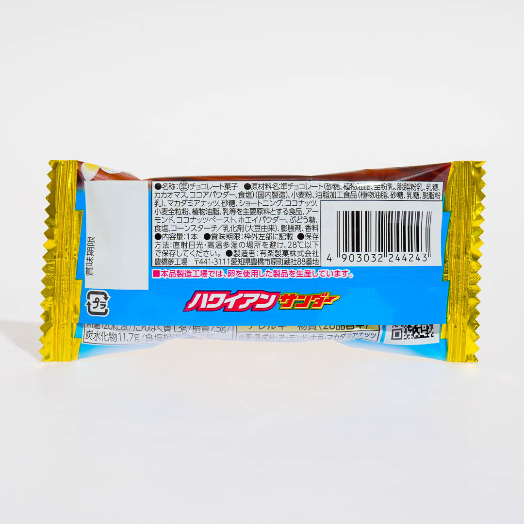 Black Thunder Hawaiian Thunder Chocolate Bar
