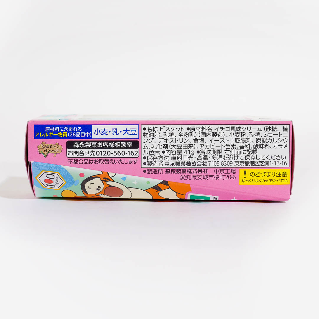 Winnie the Pooh Pakkuncho Strawberry Choco-Filled Snacks