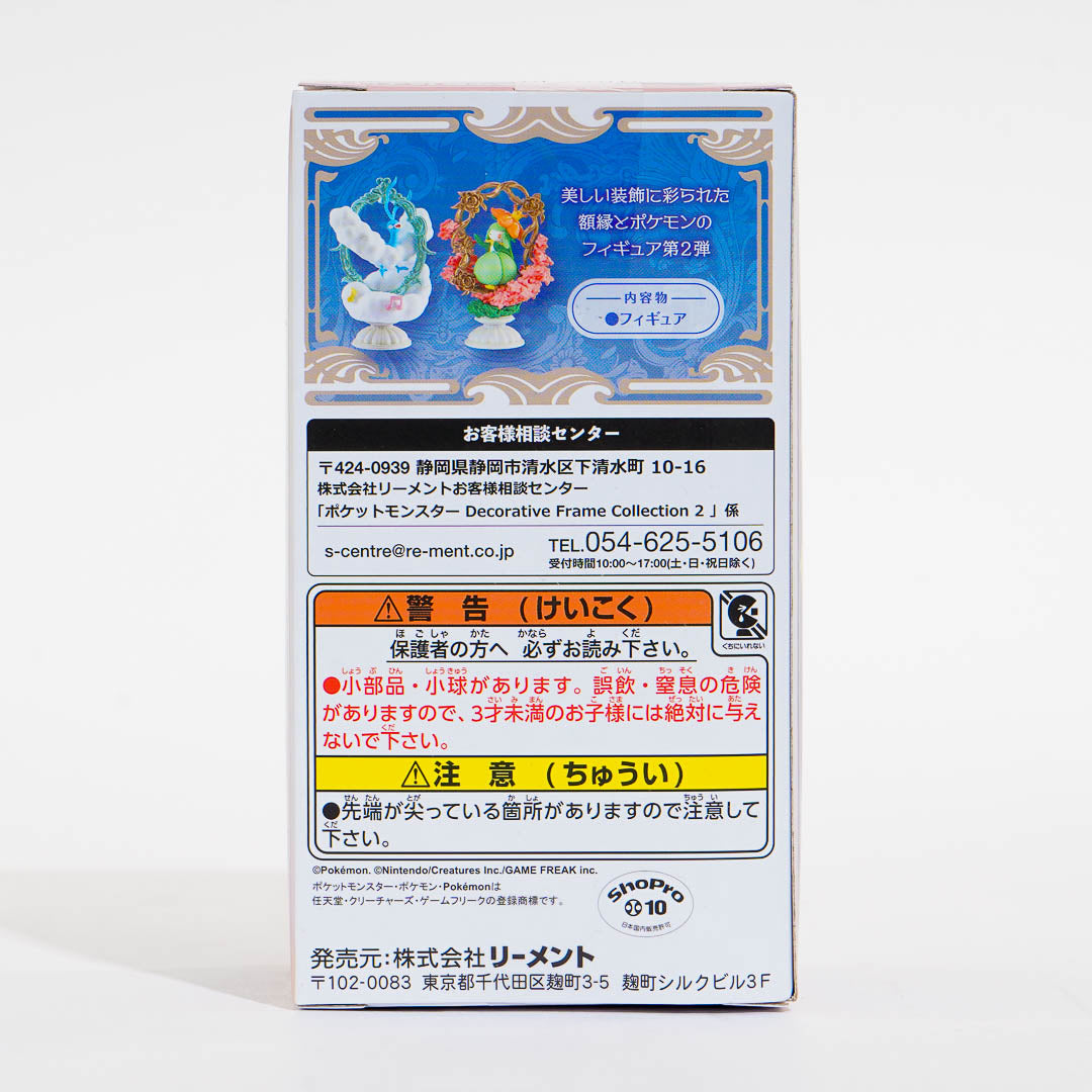 Re-Ment Pokemon Decorative Frame 2