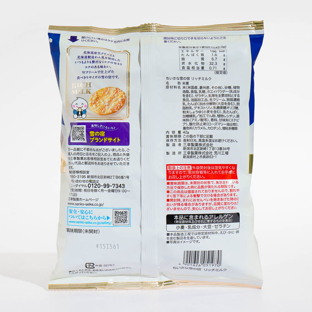 Sanko Yuki no Yado Senbei - Rich Milk