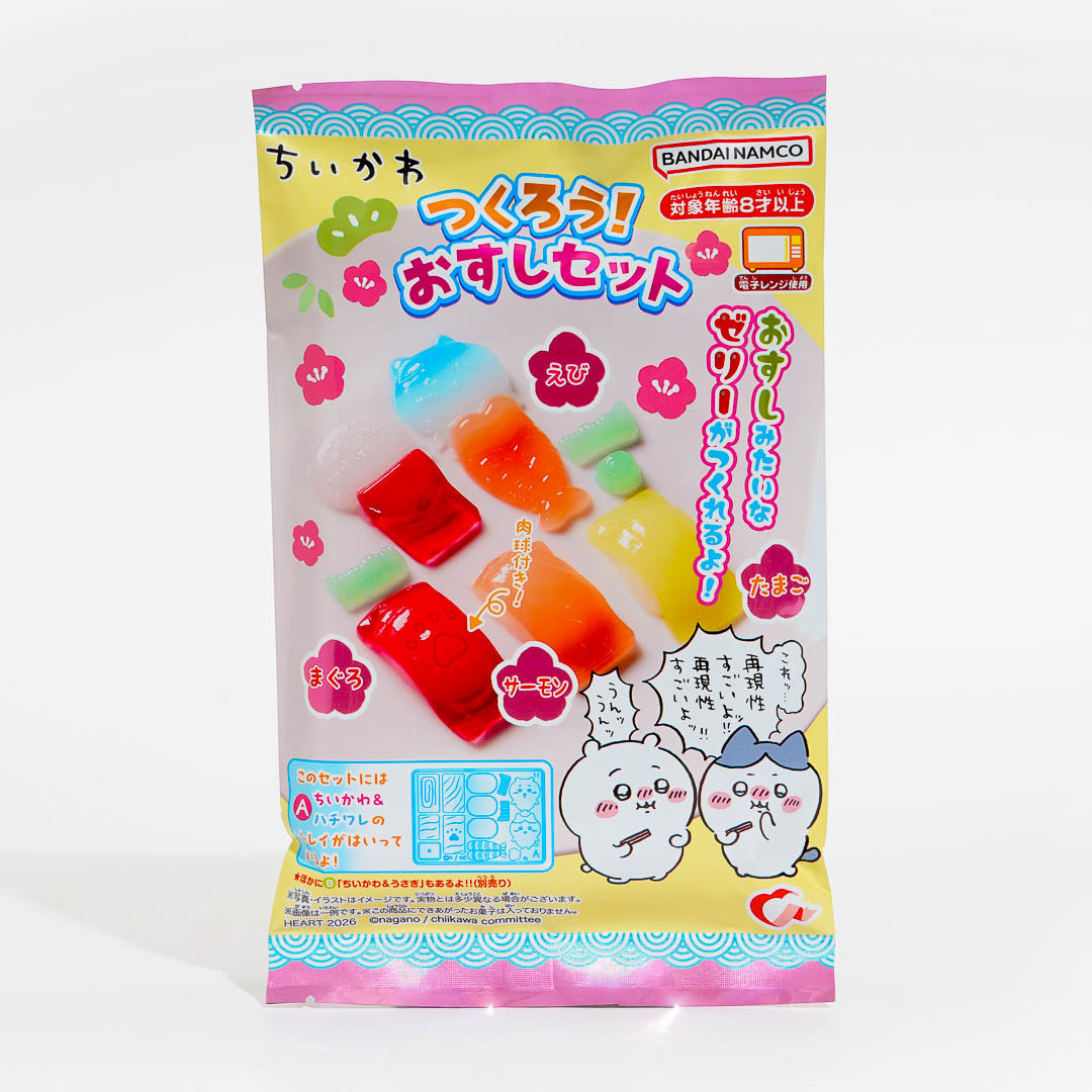 Chiikawa Sushi  DIY Candy Kit