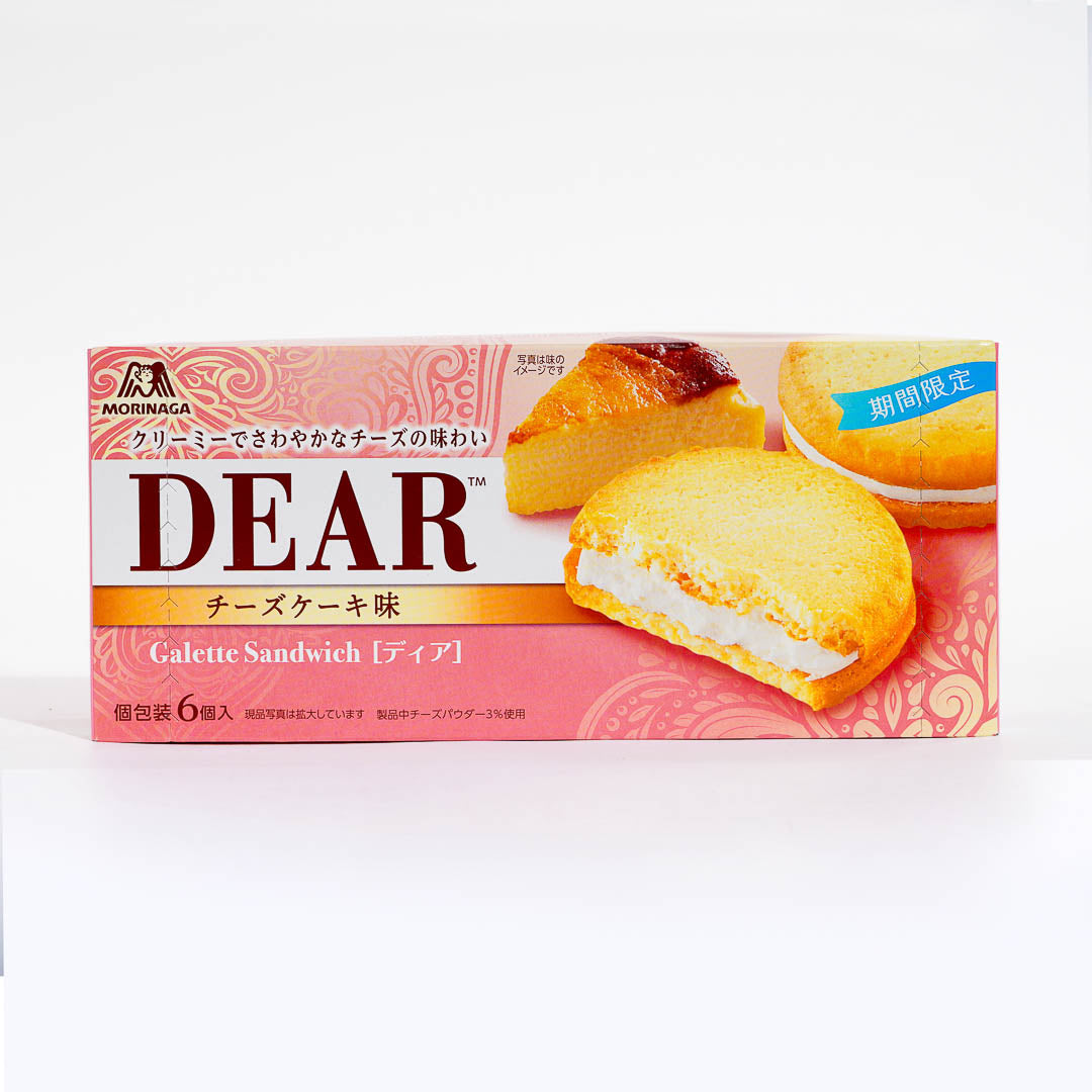 Morinaga Dear Galette Sandwich