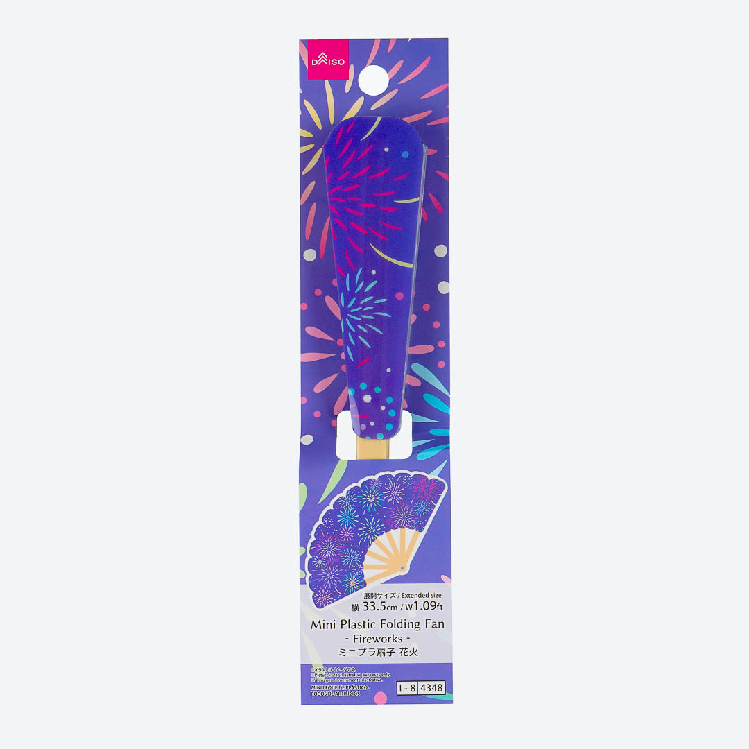 Hanabi Folding Fan