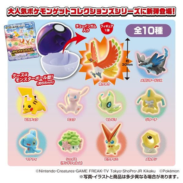 Pokemon Get Collections Phantom of the Soaring Sky Figure