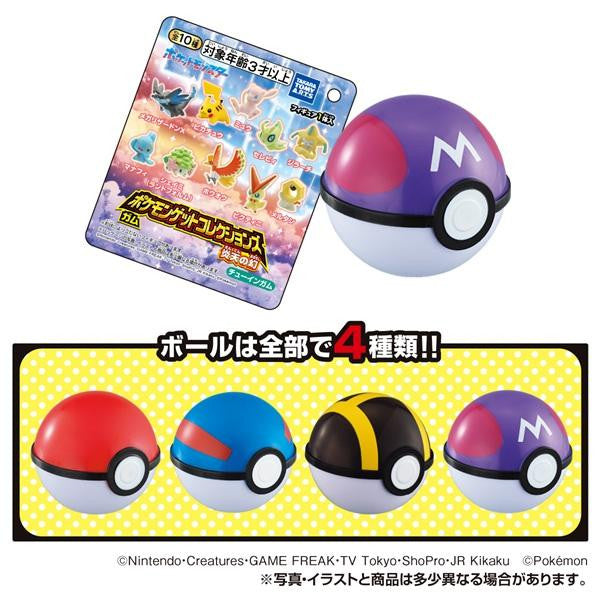 Pokemon Get Collections Phantom of the Soaring Sky Figure